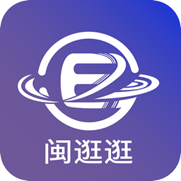 闽逛逛v1.1.1