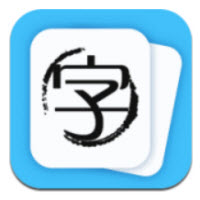 酷猫认汉字v1.0.9