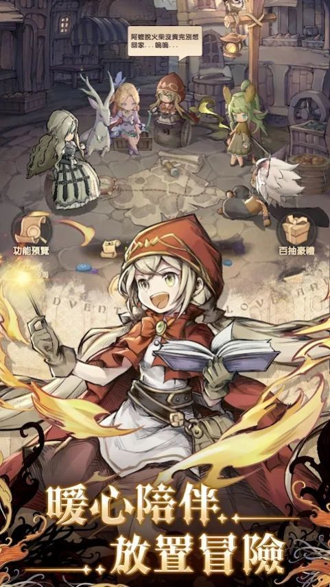 伊甸骑士团v2.7.2