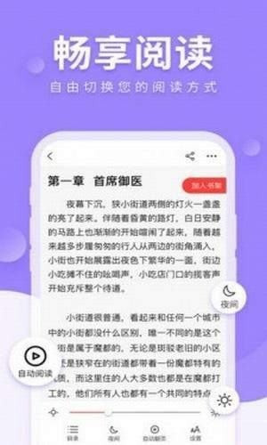 短篇小说网网址免费阅读v2.1.6