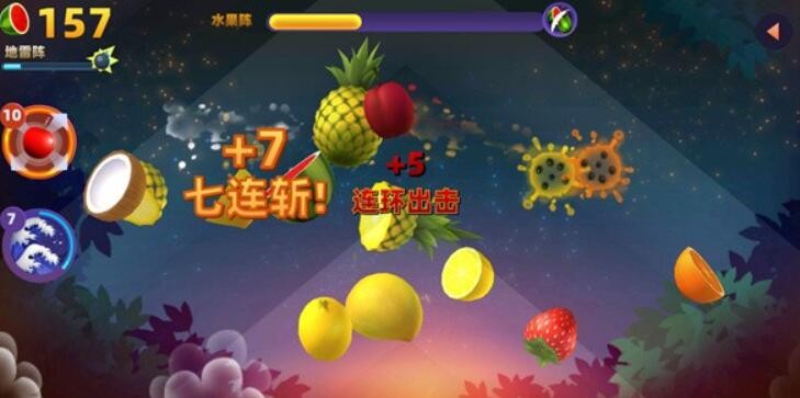 水果切割模拟器v1.1.4