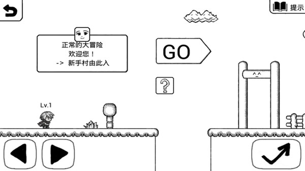 不正常的大冒险v3.7.5