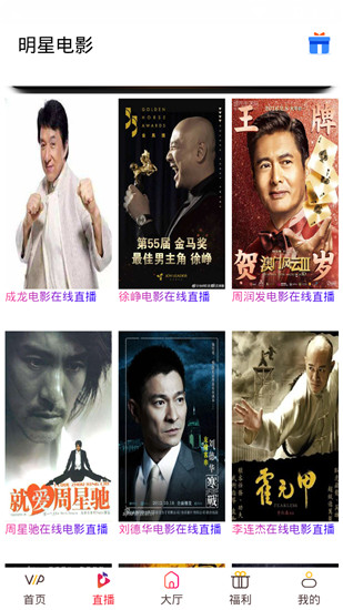 蜂鸟影视forestv1.0.4