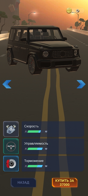 大型越野赛车v1.5