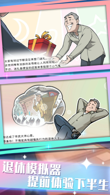 前进战斗小分队v1.0.1