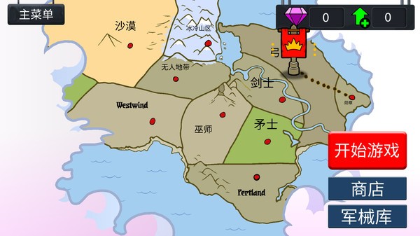 火柴人全面之战v1.0.0