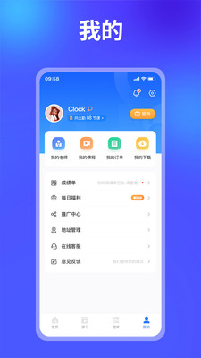 业路百文v2.1.5