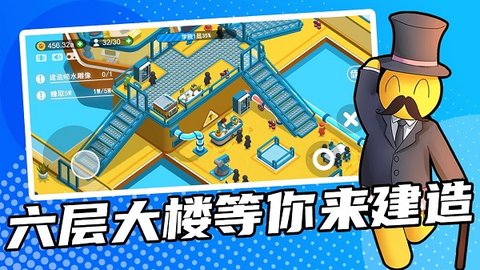 超能培训班v1.313