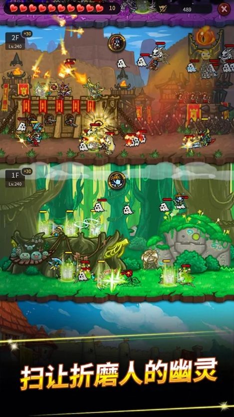 无尽的攻防战v0.0.9