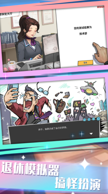 前进战斗小分队v1.0.1