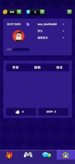 点点狼人杀v1.1.7