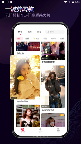 会声会影剪辑v1.3.0