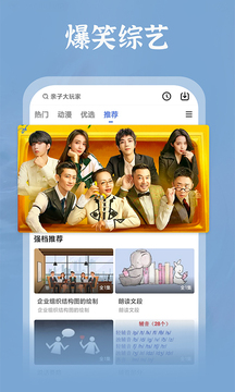番茄影视大全极速版v1.8.0