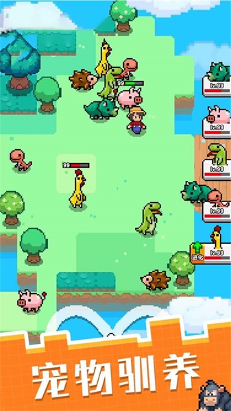 像素宠物进化v1.0.0