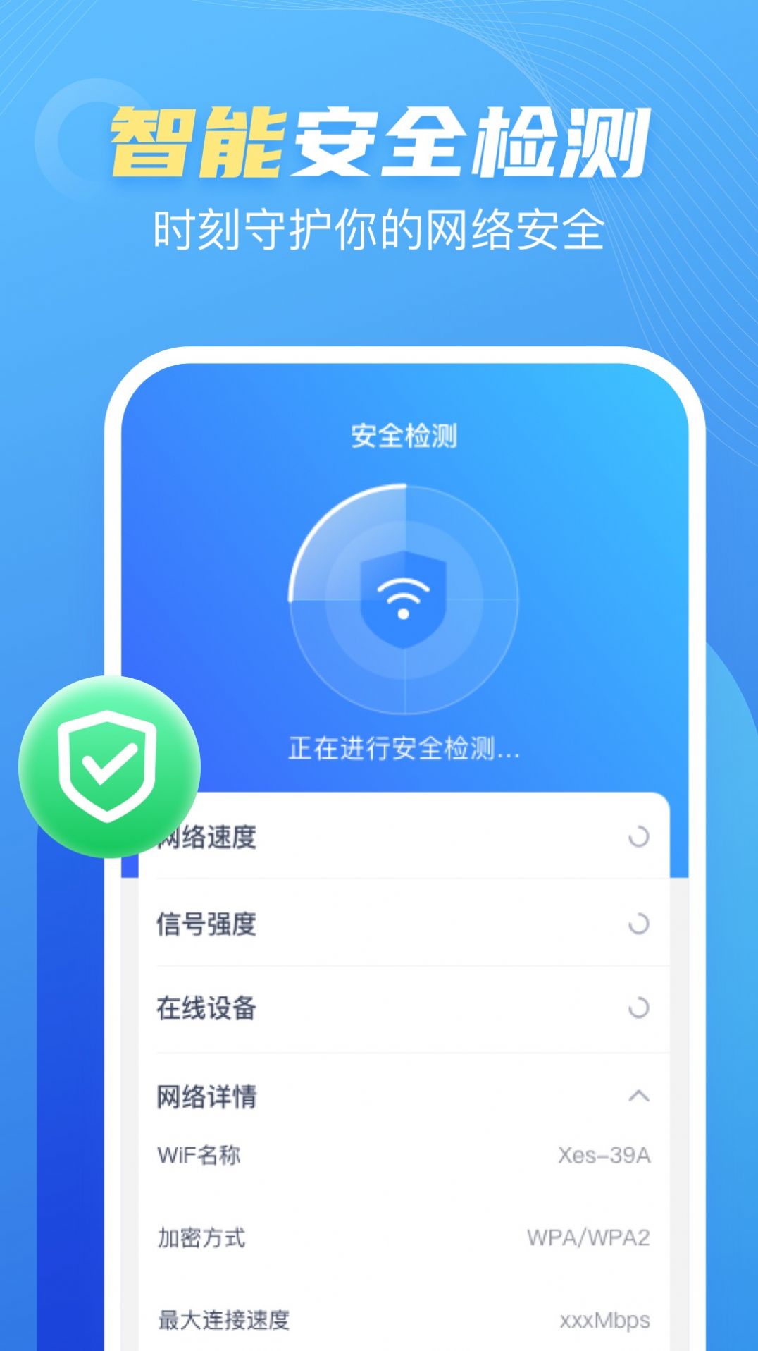 卓丰口袋WiFiv1.0.0