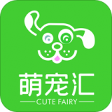 宠萌汇v1.0.1