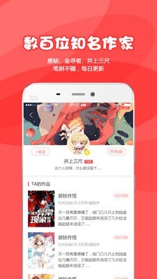为炉阅读v5.0
