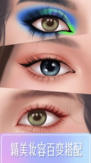 女生换装模拟器v1.00