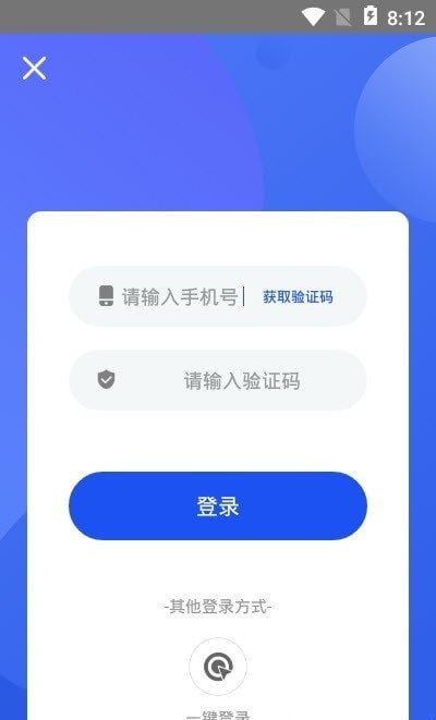 刷圈图v1.0.0