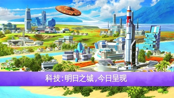 迷你大城市2中文版v7.0.0