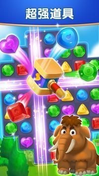 钻石消除时光v1.13.2