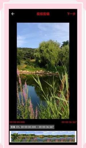 VideoAudioConverterv6.1.7