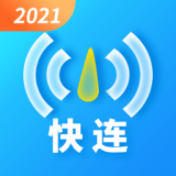 快连wifi大师v1.0.0
