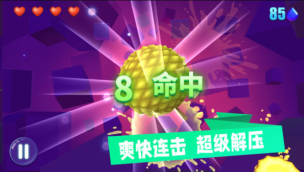 美食乐消消v1.0.0.j