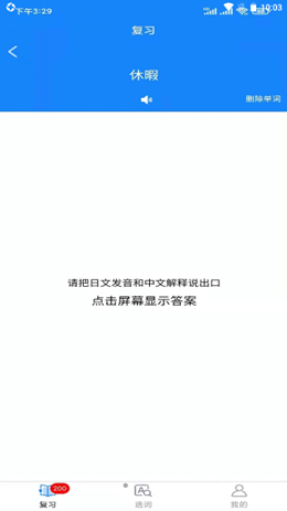 千寻霓虹语v1.0.0