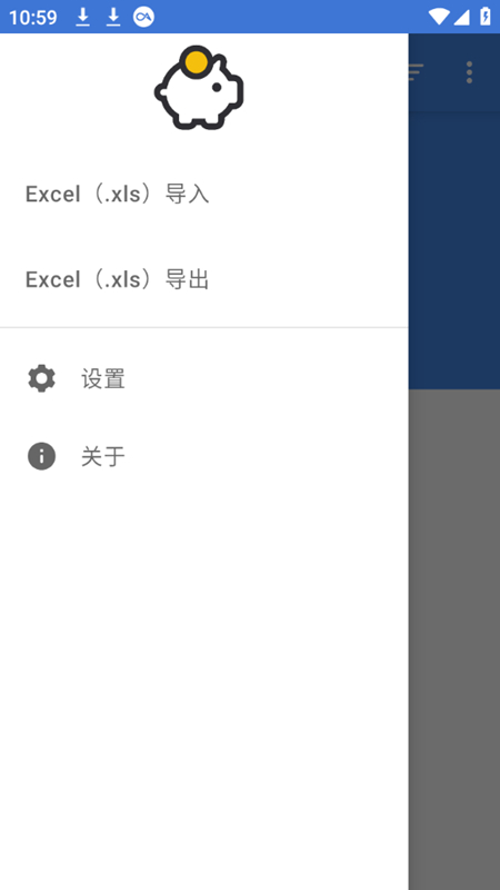 飞猪记账本v1.0.0