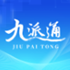 九派通v1.0.0