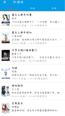 极简免费小说v1.0.2