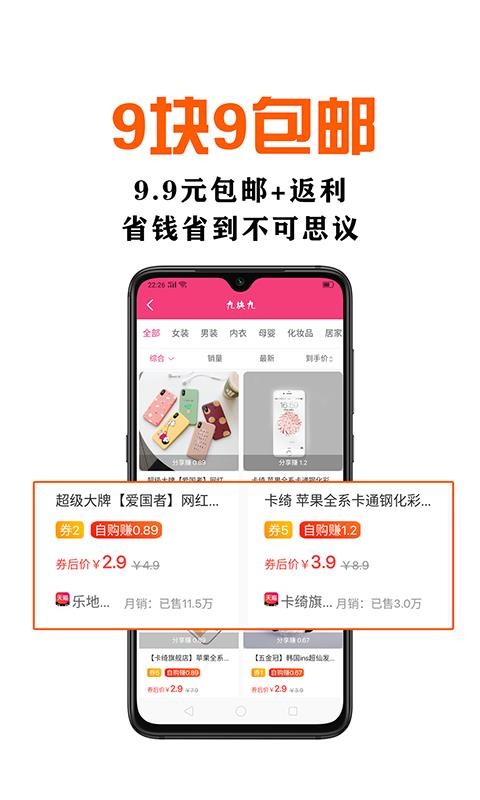 鑫米优品v1.6.0