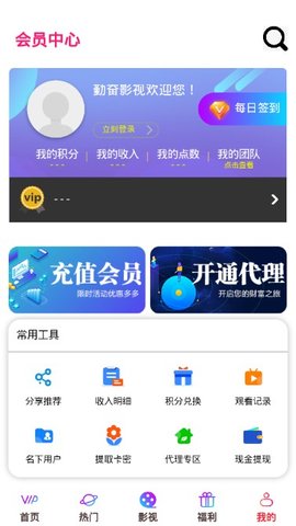 勤奋影视v2.0.17.0