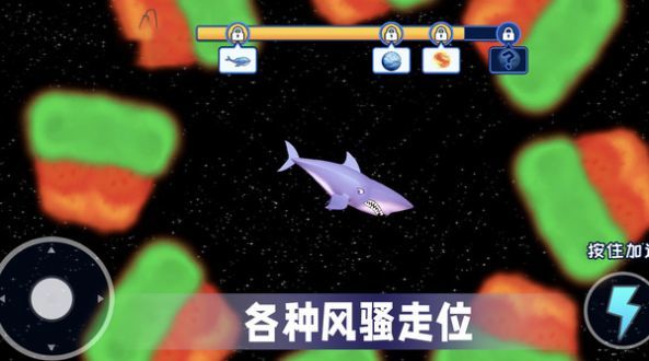 吃空地球v1.1