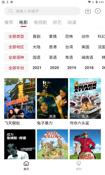 聚集影院v2.0.17.0