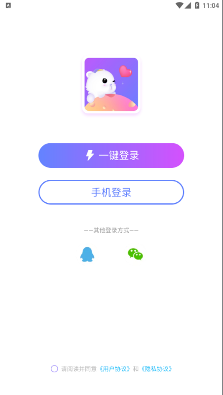 溜溜星球v1.0.0.1