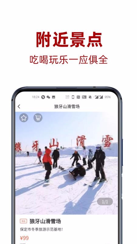 麦圈儿v1.0.5