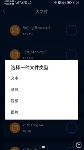 智能无线WiFi助手v1.0