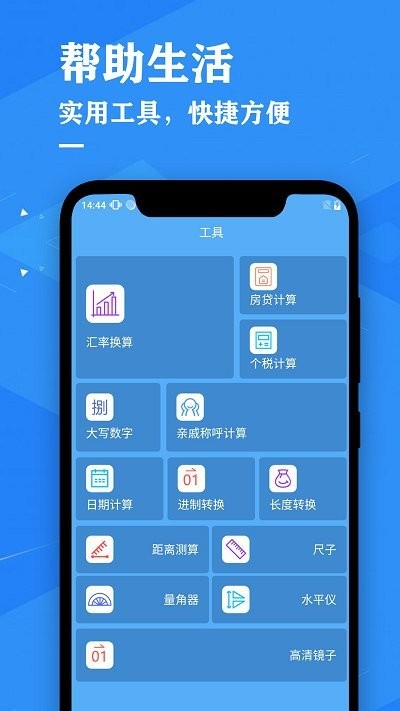 锁屏动态主题壁纸v1.0.0