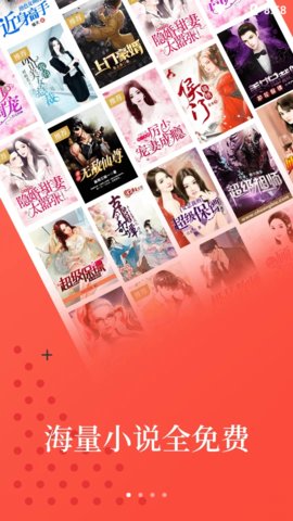 老子看书v2.26.06