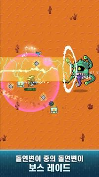 地球清理计划v0.72