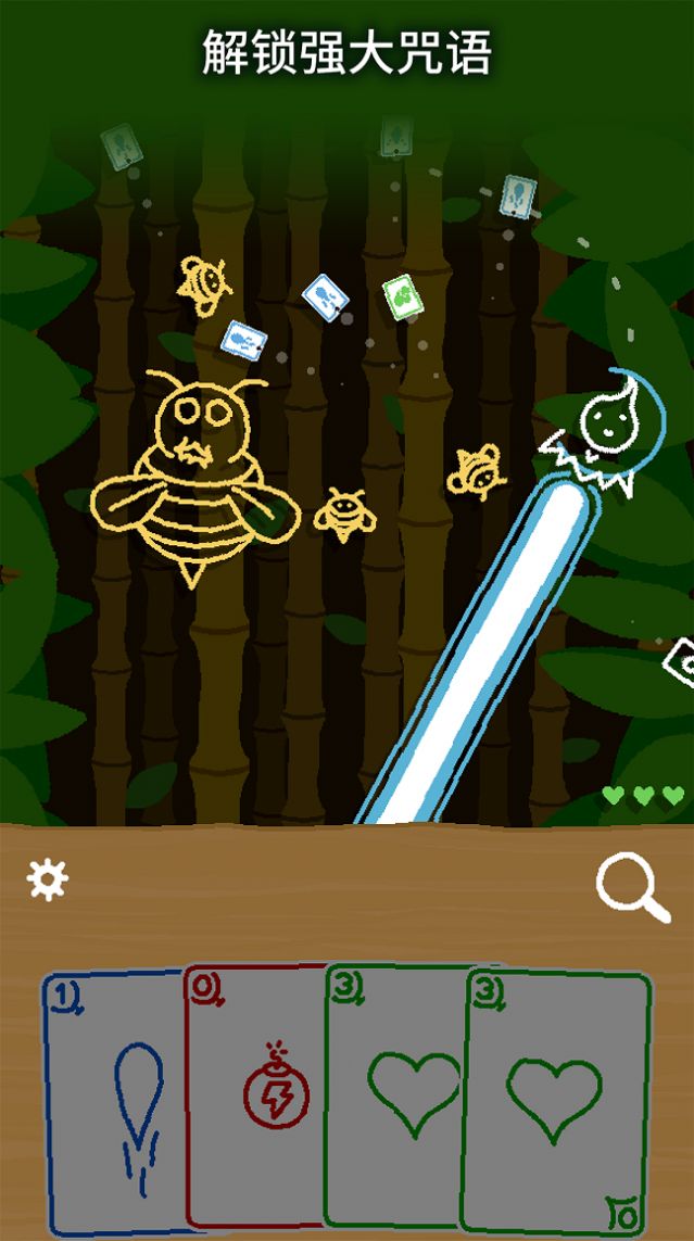 海克迪克：弹幕卡牌v1.2.2