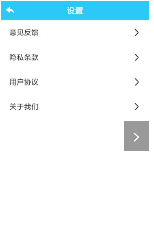 WiFi生活助手v1.0