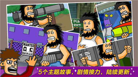 无敌流浪汉v3.24