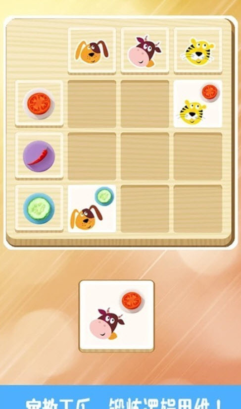 酷猫认汉字v1.0.9