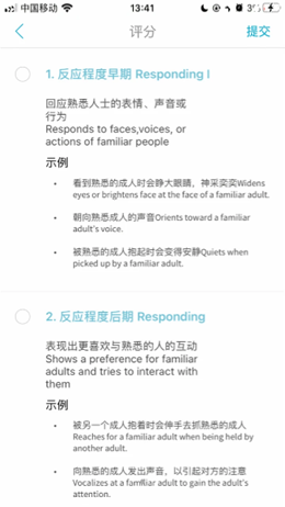 鑫时光集教师版v1.0.2