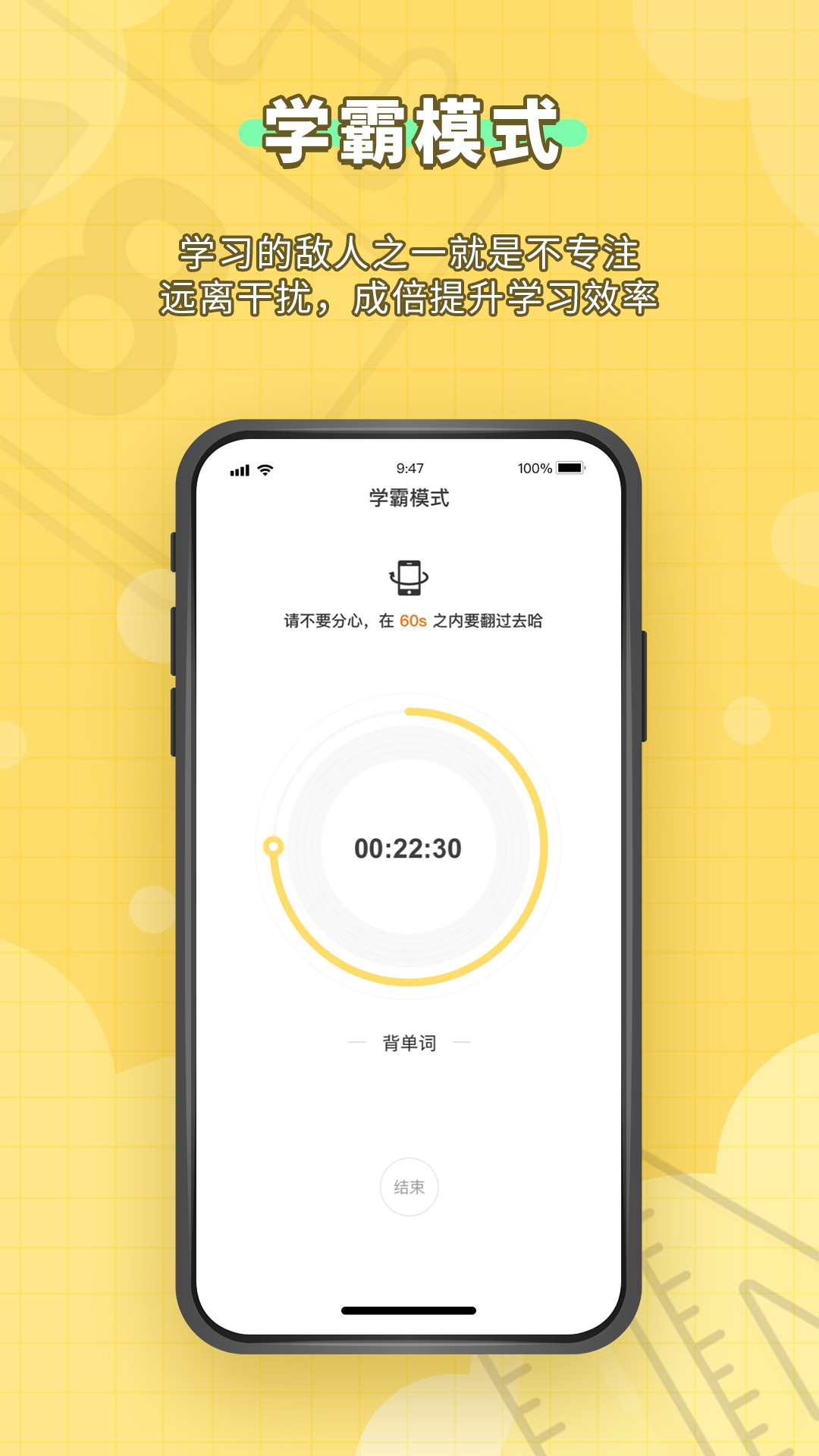 自主学习v1.1.5