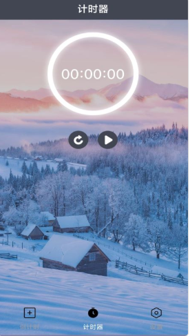 学生倒计时v1.0.0