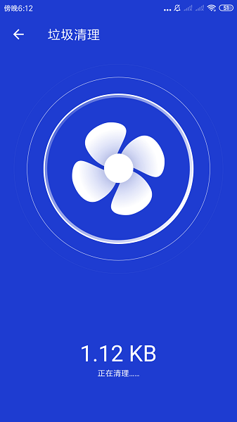 王牌清理专家v3.2.9.r682